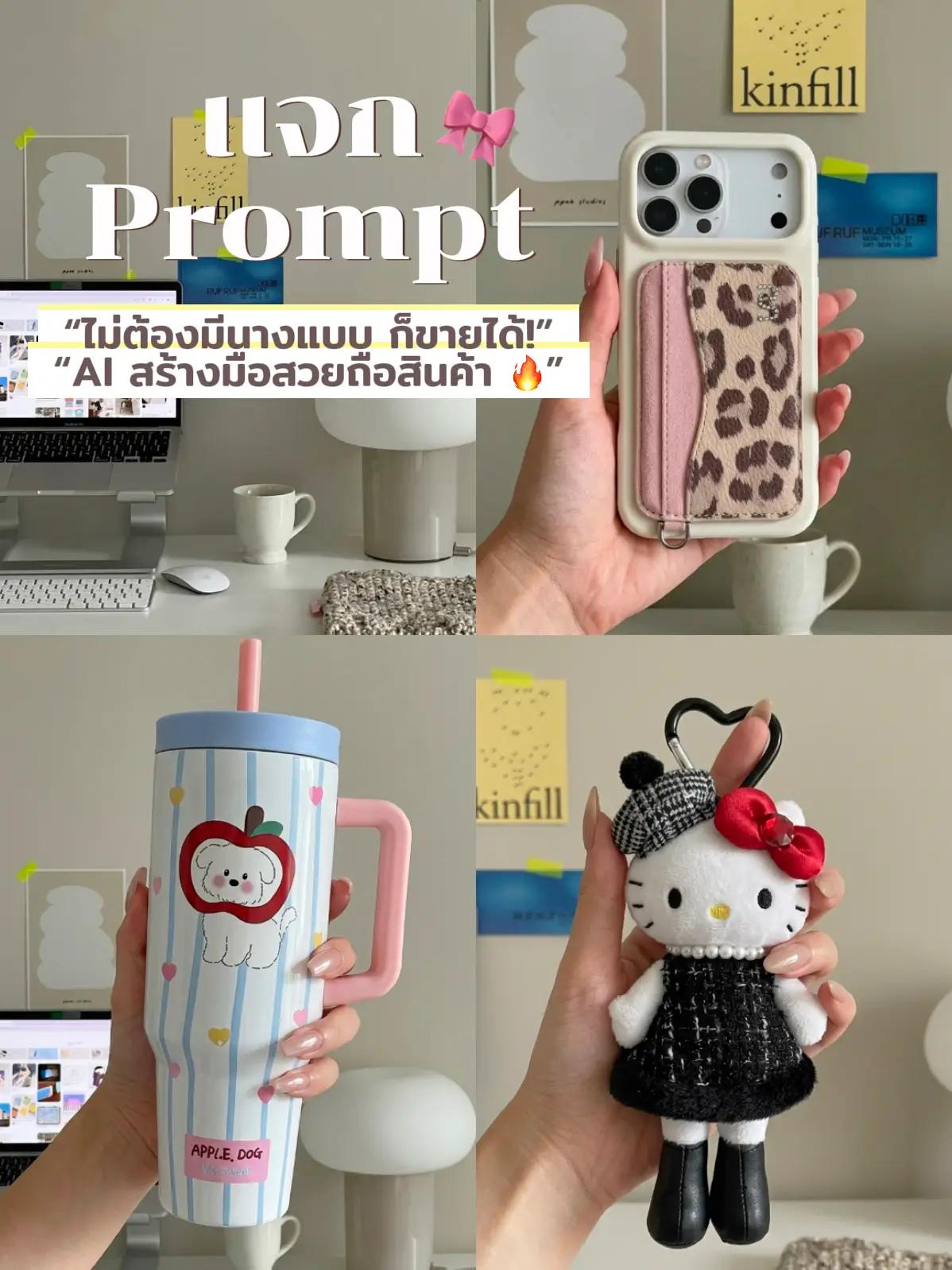 @พิกัดแฟชั่นbyZine
