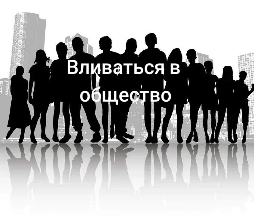 @Николай