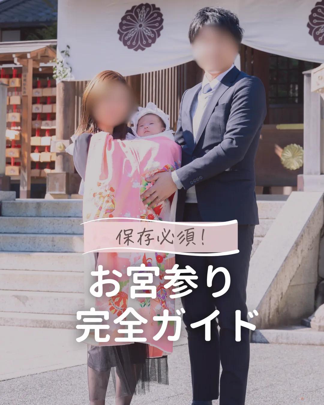 @あず ✽ ときめきグッズで出産準備 ✽