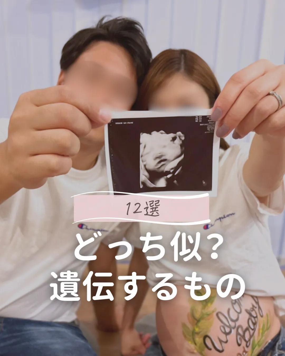 @あず ✽ ときめきグッズで出産準備 ✽