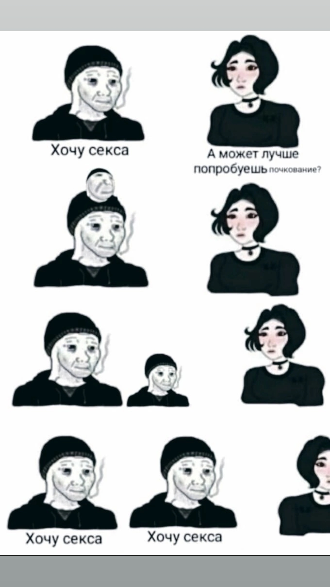 Хочу Попробовать Секс