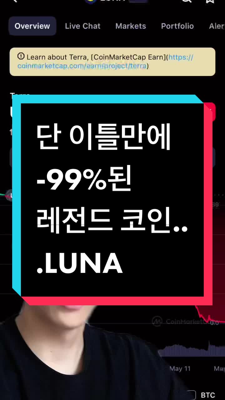 @엄복동의 느프트 뚝딱
