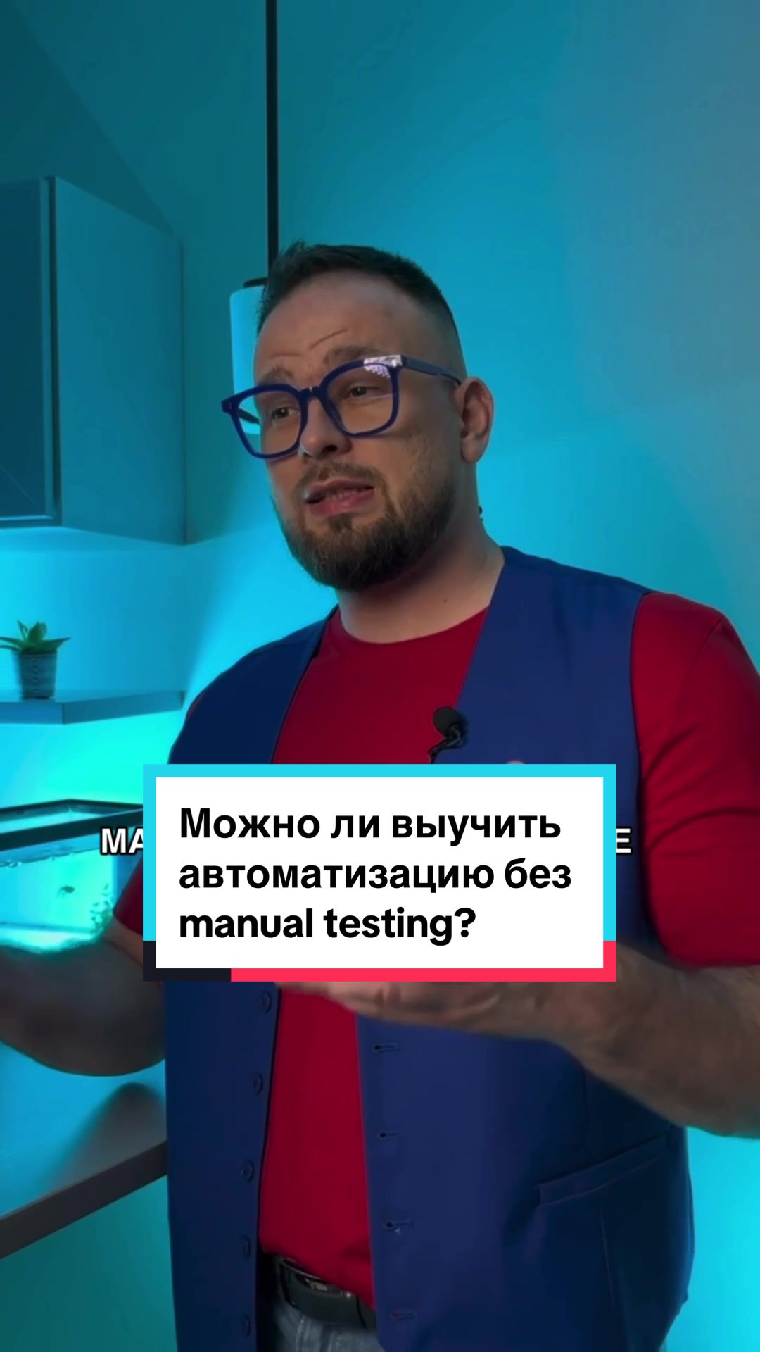 @Курсы тестировщиков США