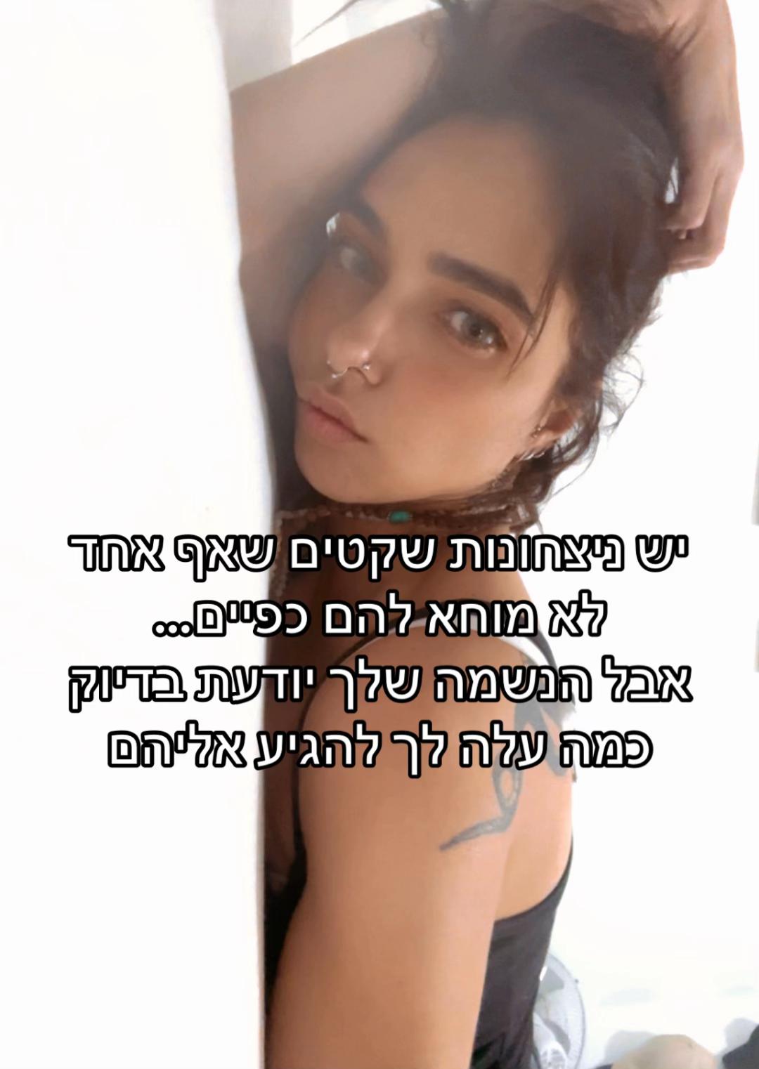 @רייצ׳ל