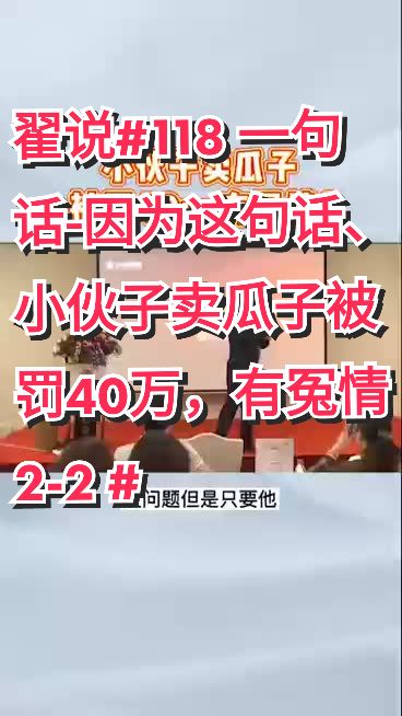 @翟山鷹國學金融