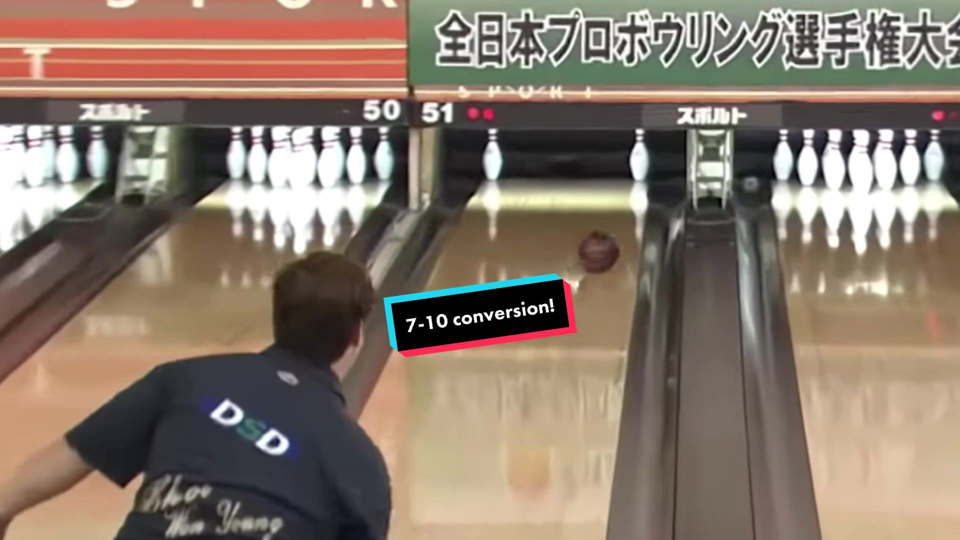 @Inside Bowling