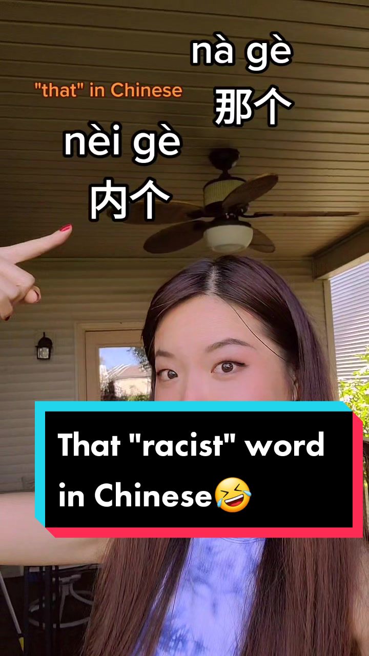 @UrChineseBestie