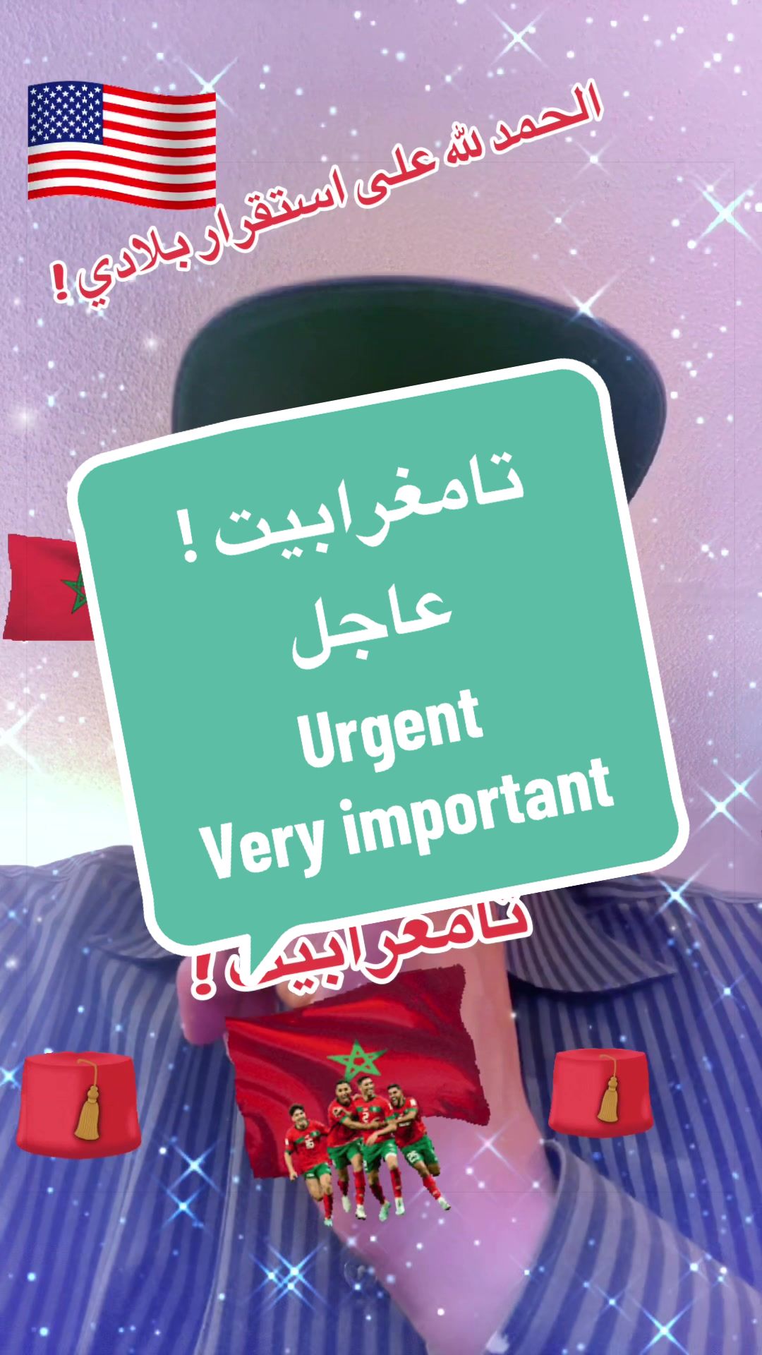 @SIMO-USA (سيمو-امريكا) !