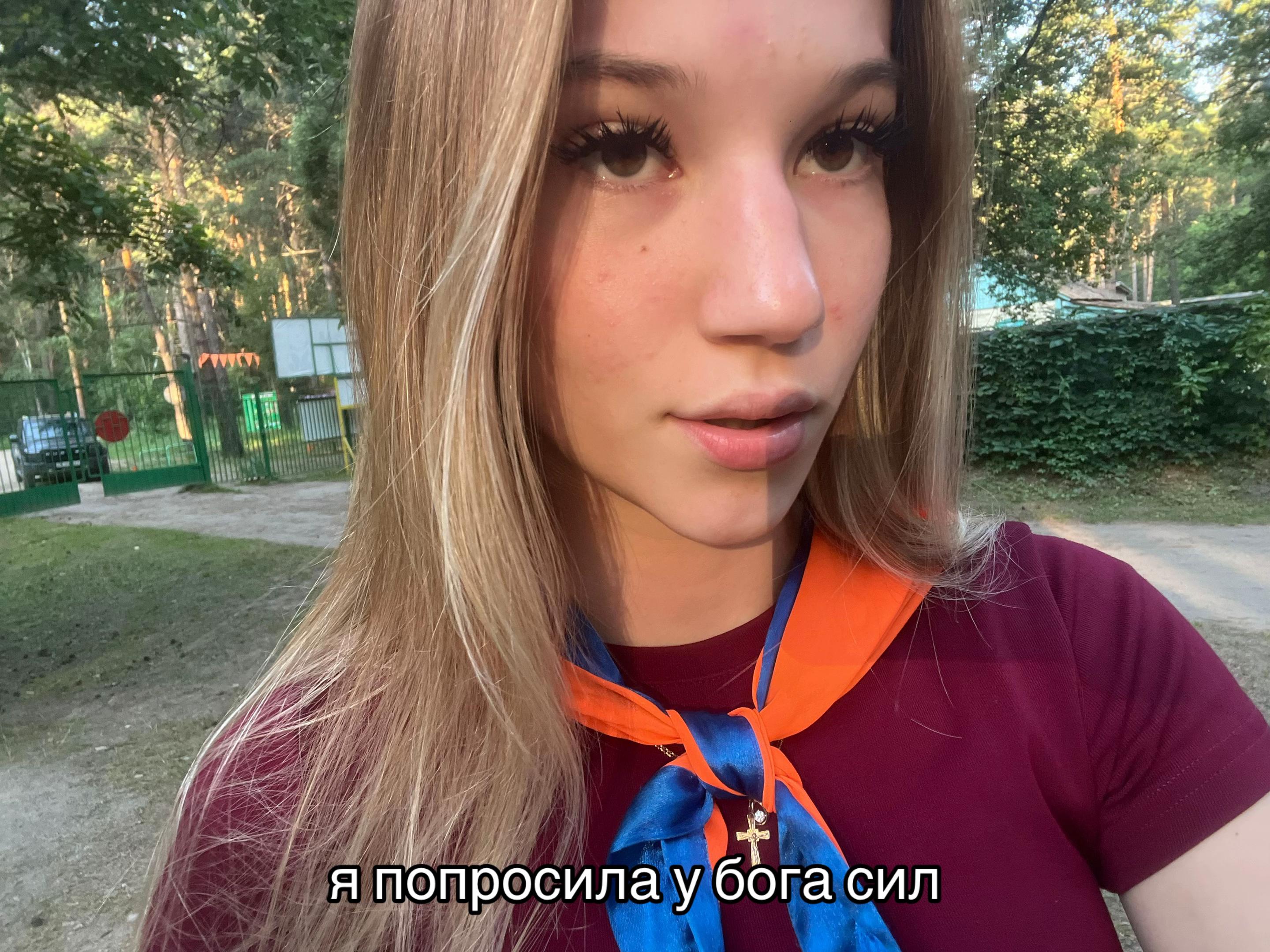 @вселенская