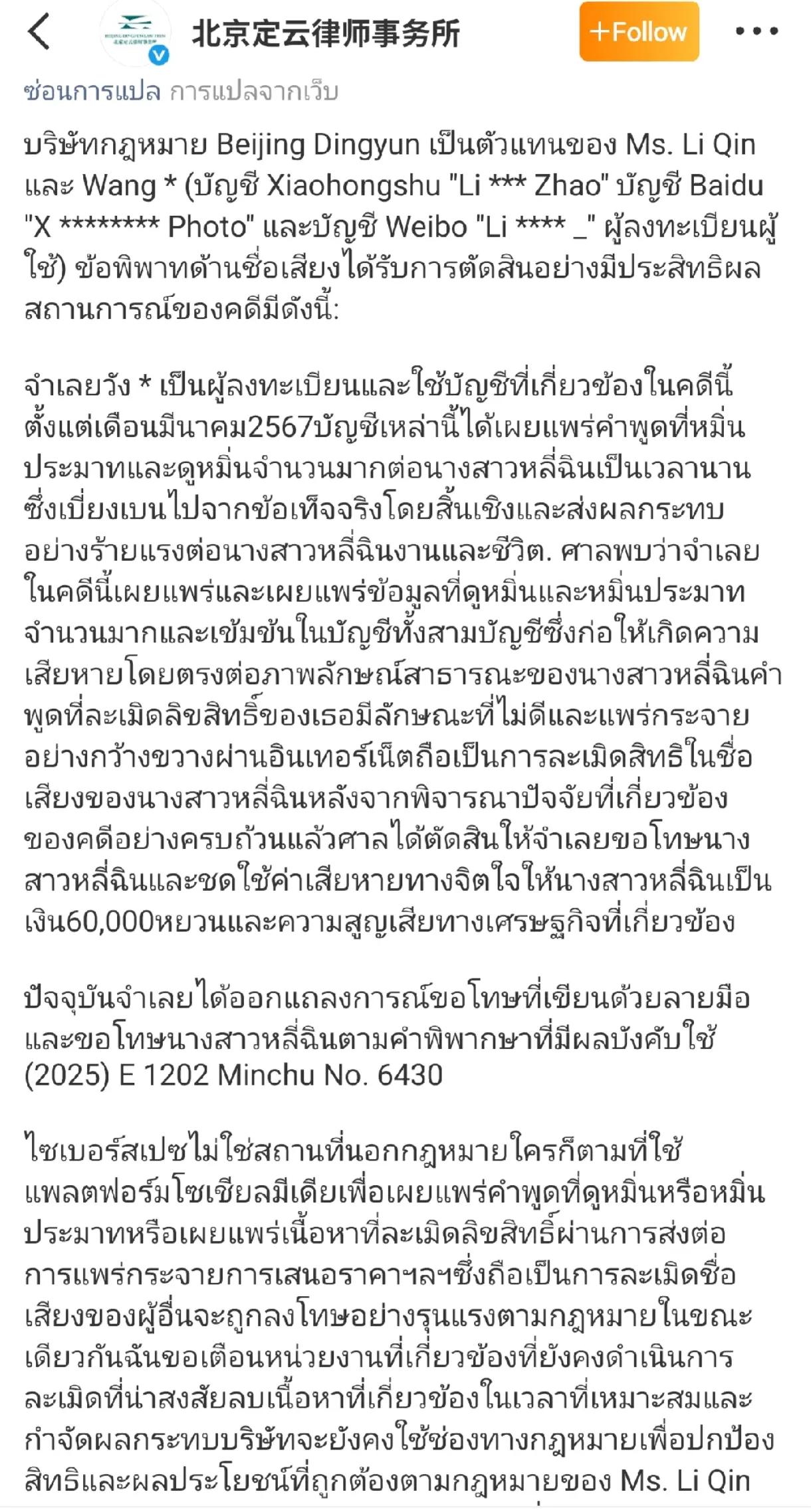 @QINYUAN CP 🇹🇭