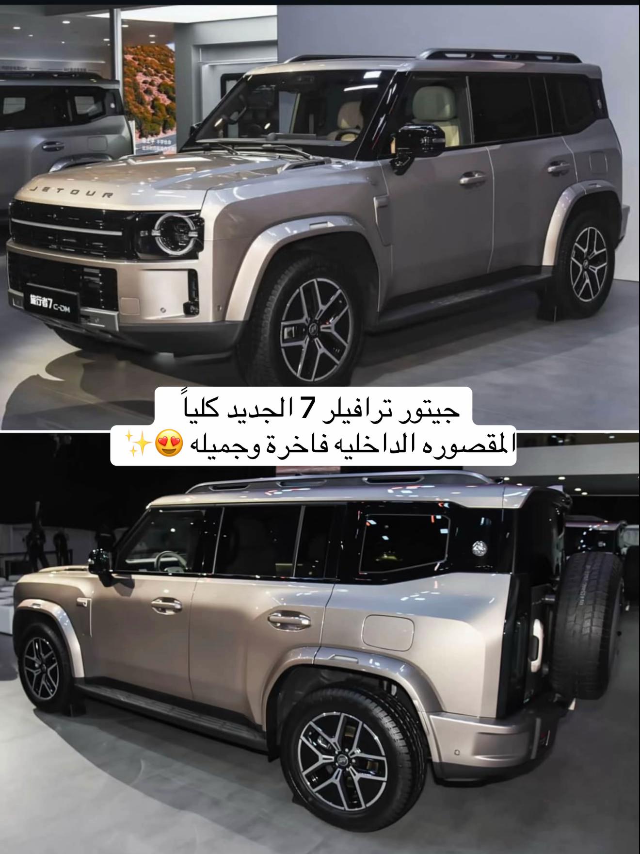 @محمد التميمي جديد السيارات 🚘.