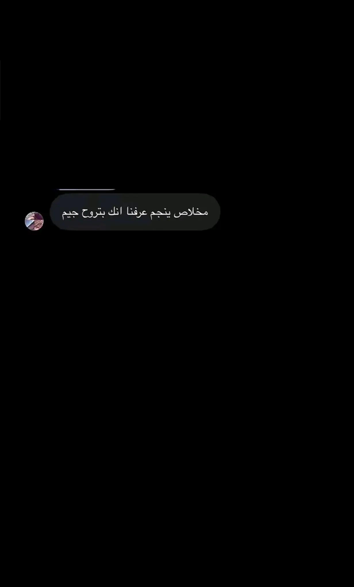 @فــارس//𝑭𝑨𝑹𝑰𝑺•🥷🏻🖤