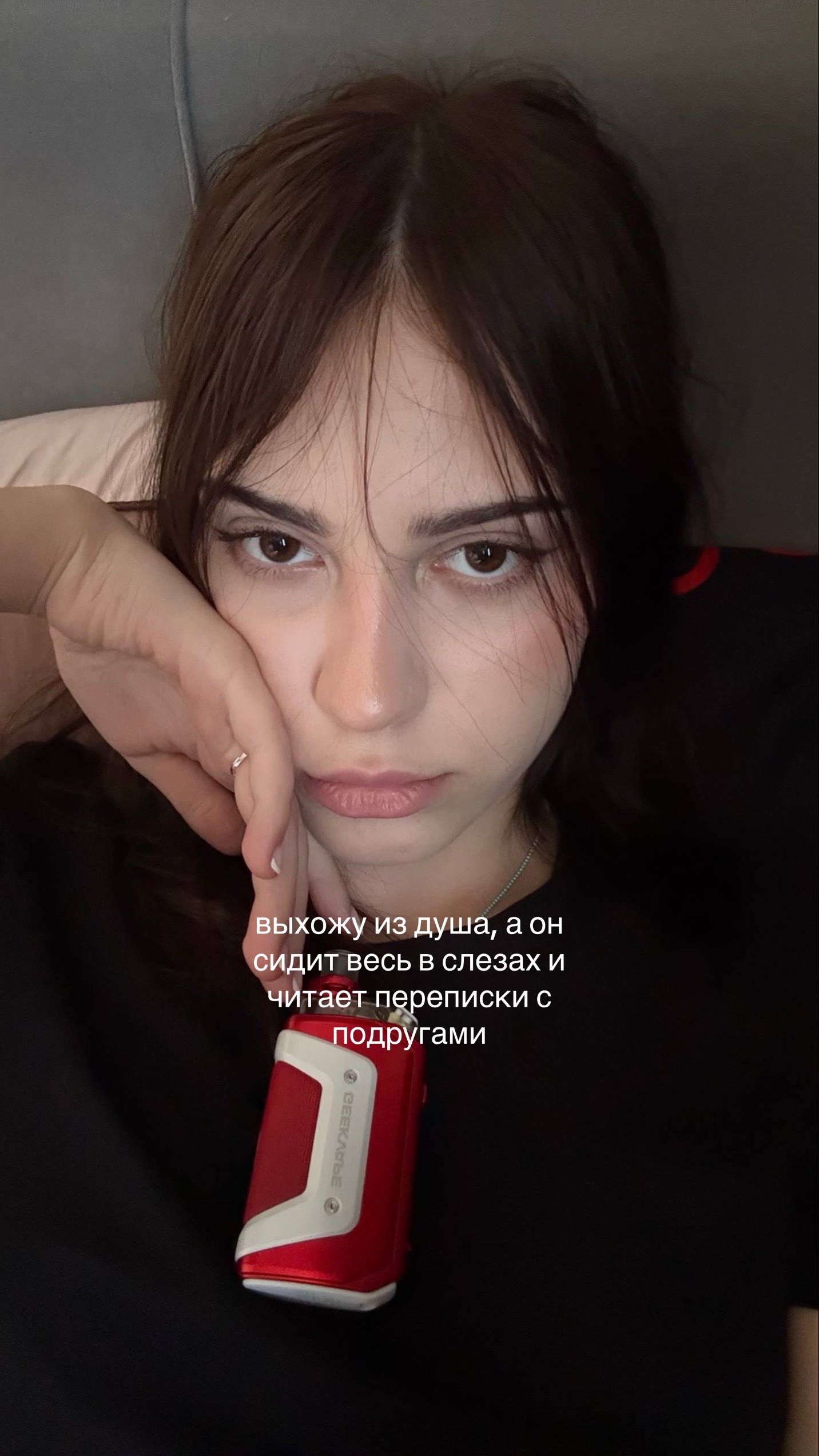 @мне холодно
