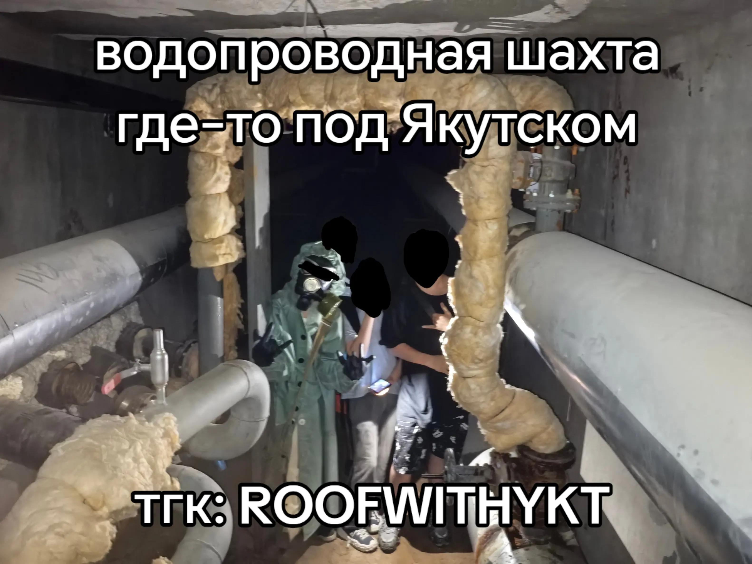 @🚷ROOF WITH YKT🚷