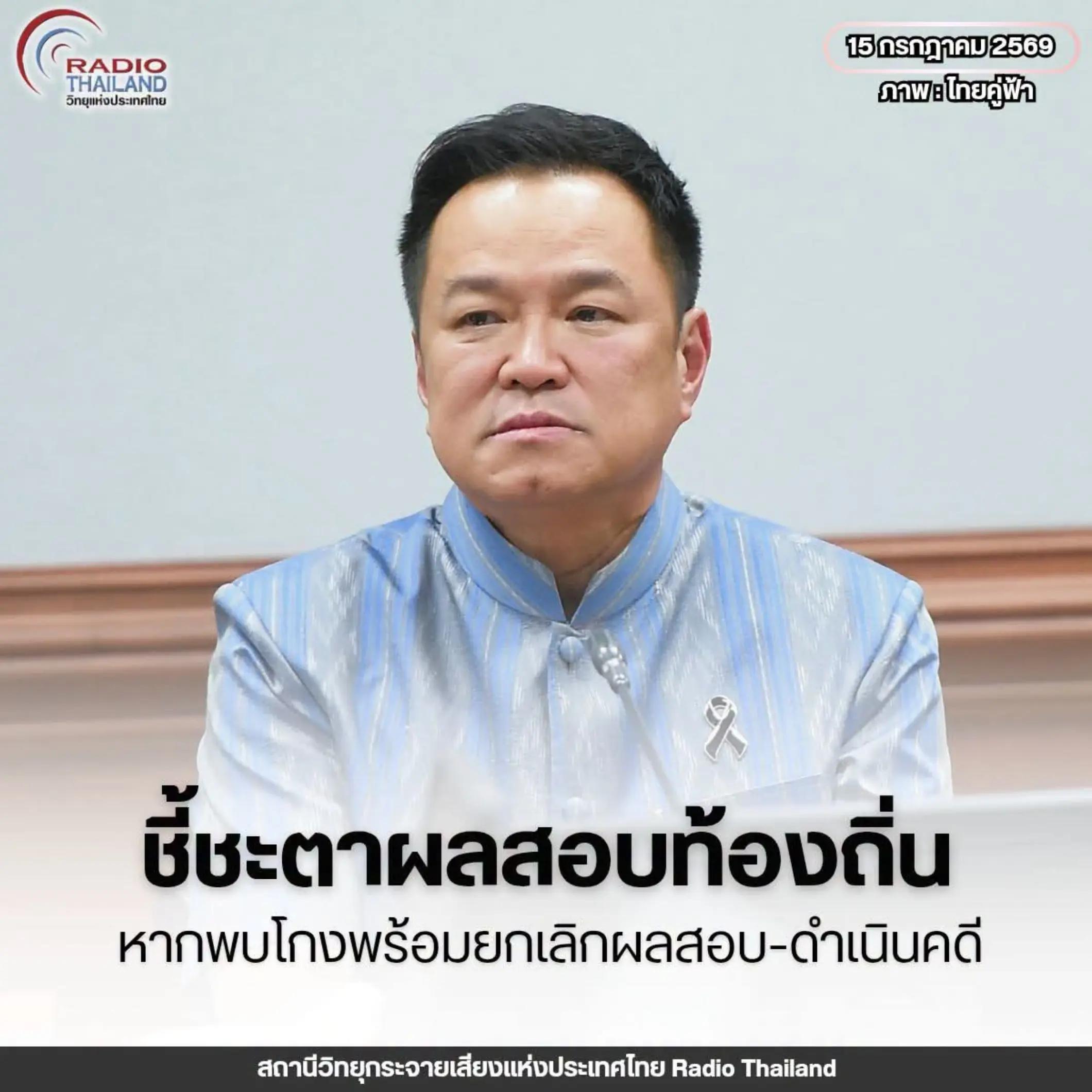 @&deg; หมานิ้ง &deg;