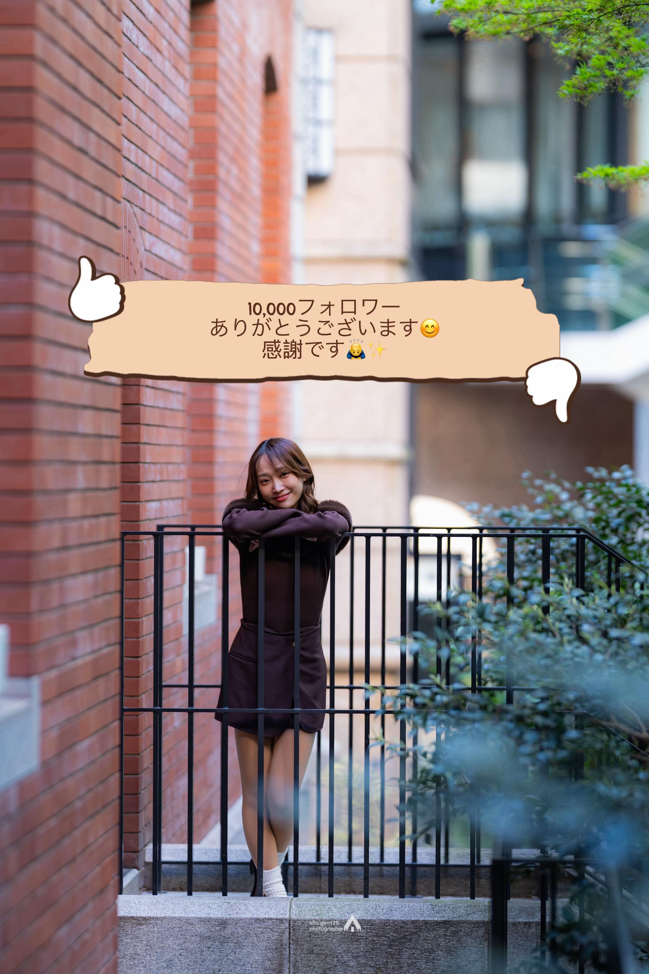 @しゅうせい