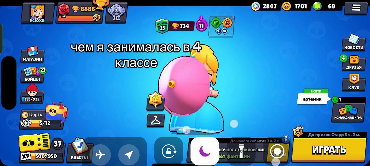 @ksew_wnia