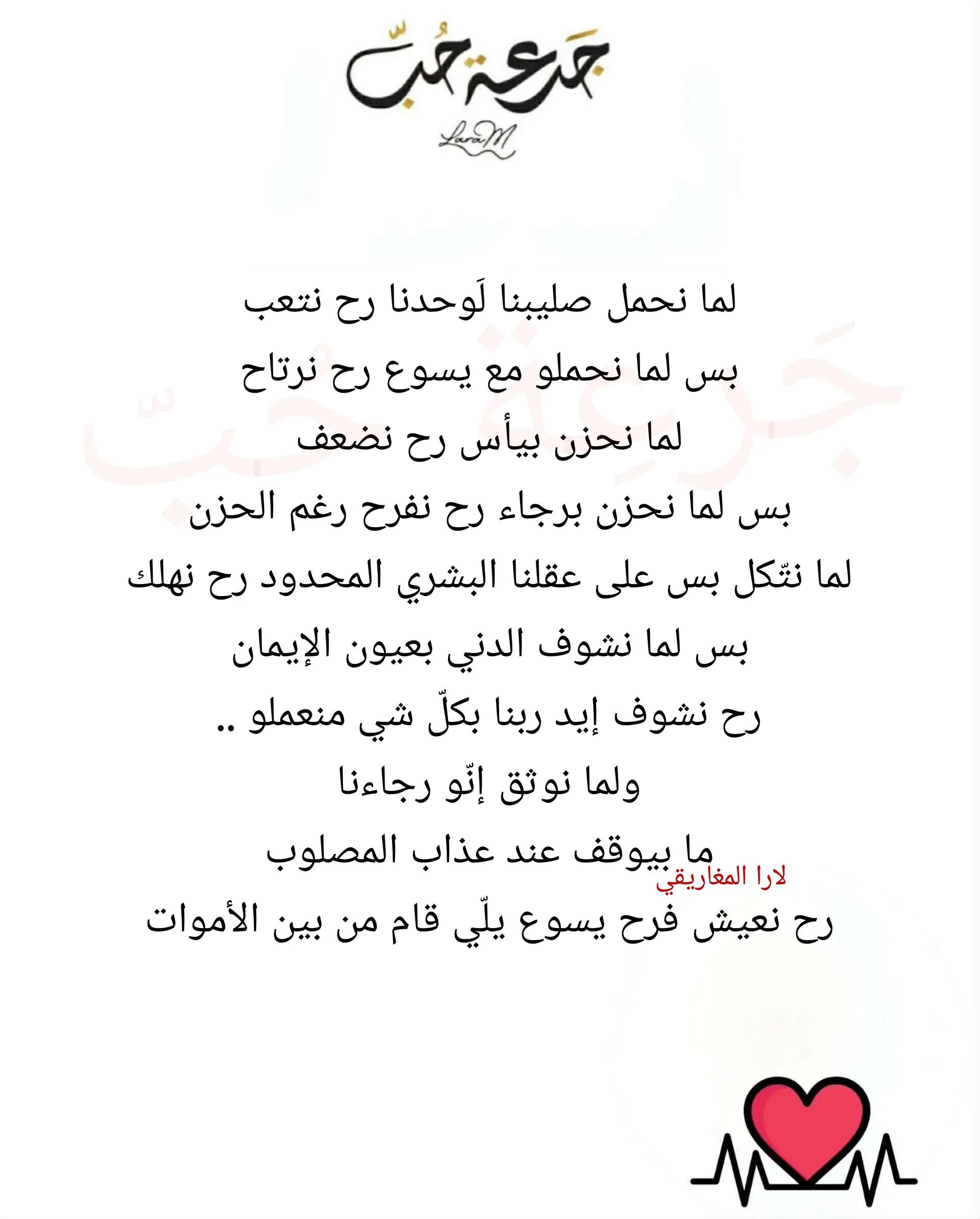 @jar3it_7ob@laramaghariki