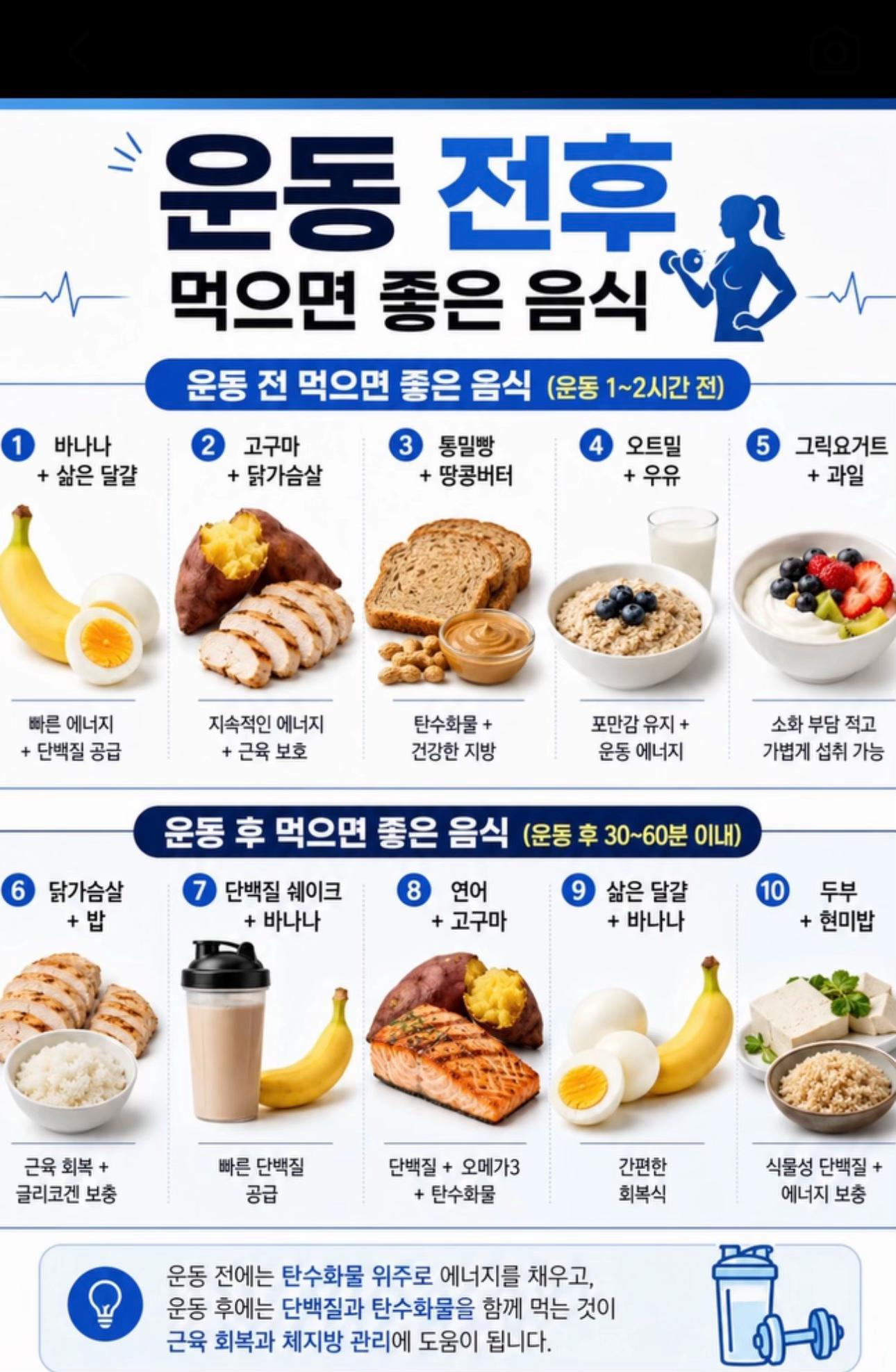 @먹숏