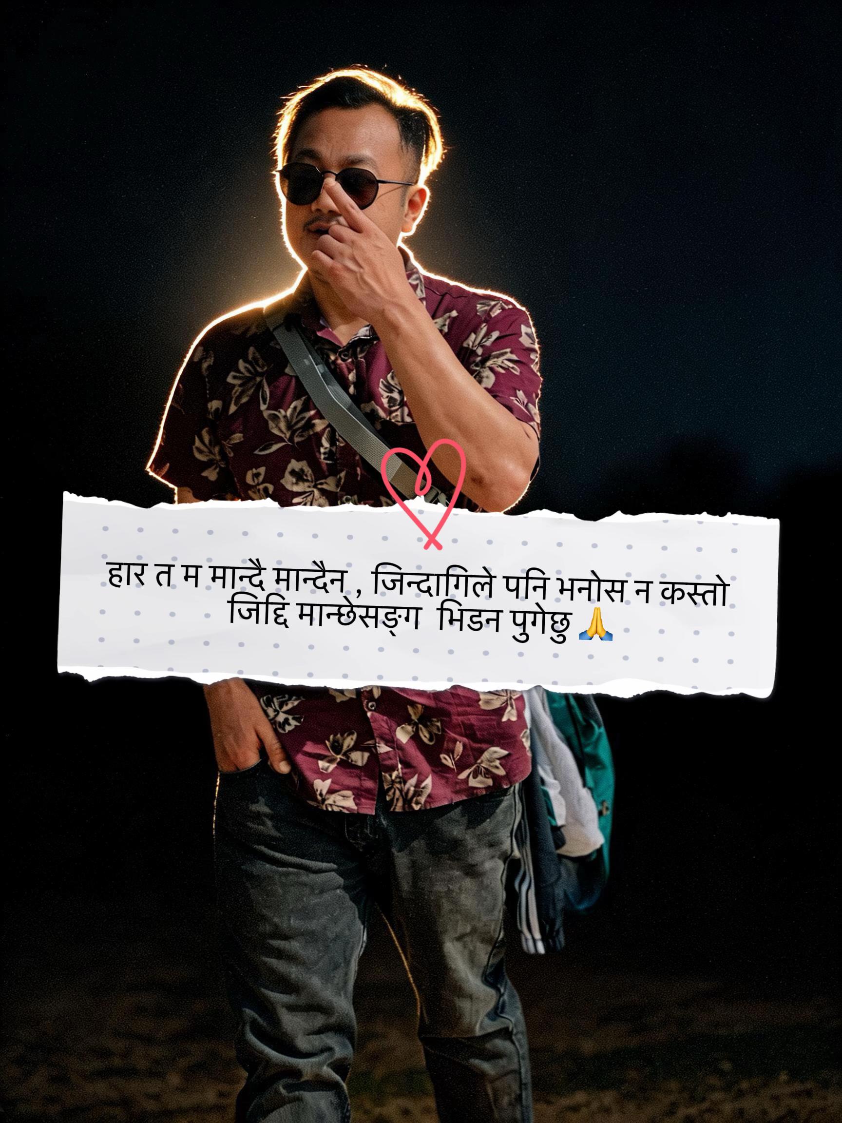 @राजु गर्बुजा पुन 🇳🇵 🇵🇹