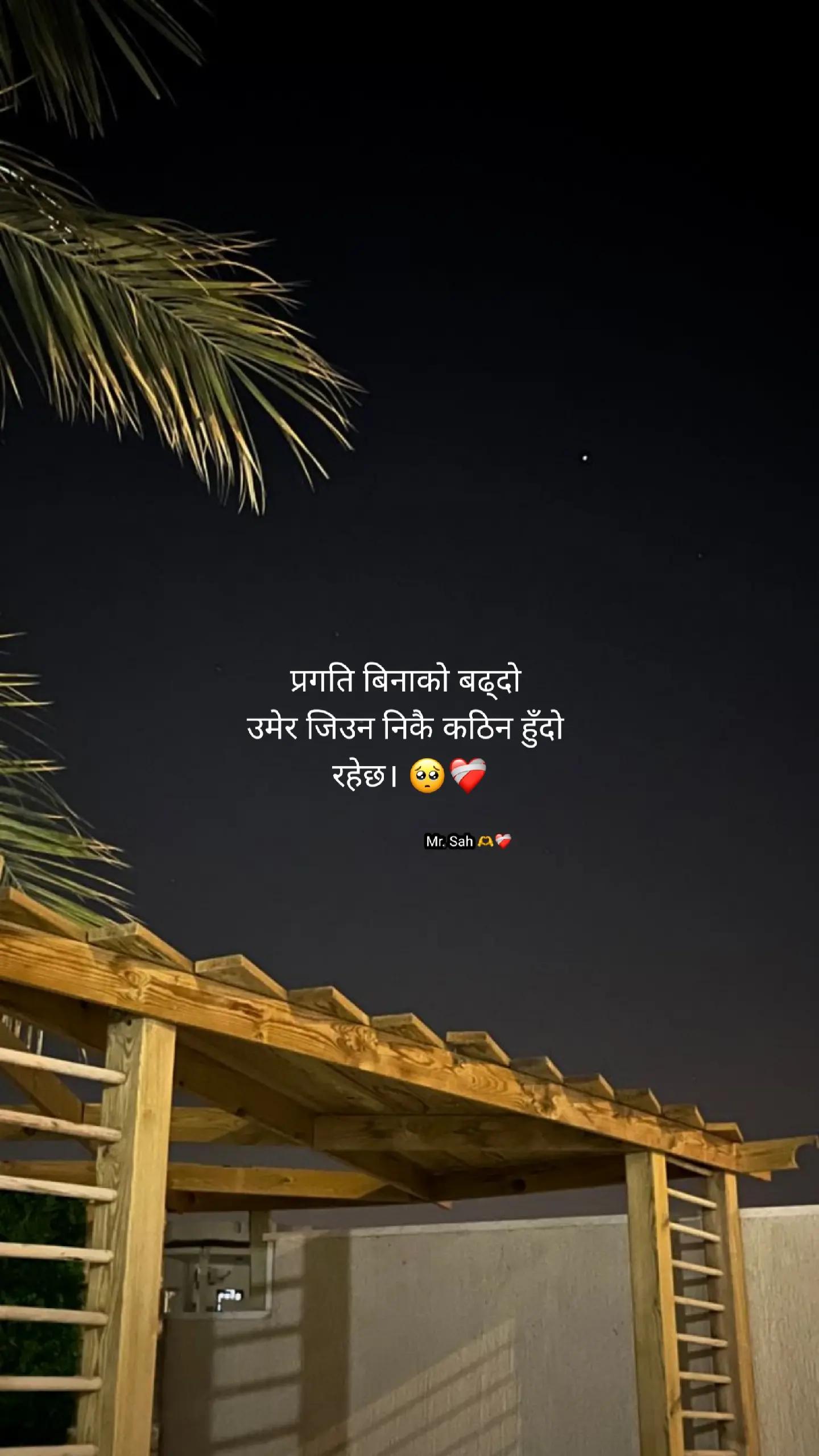 @Mr.Sah♡