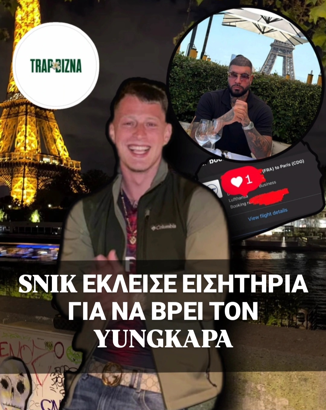 @TrapBizna