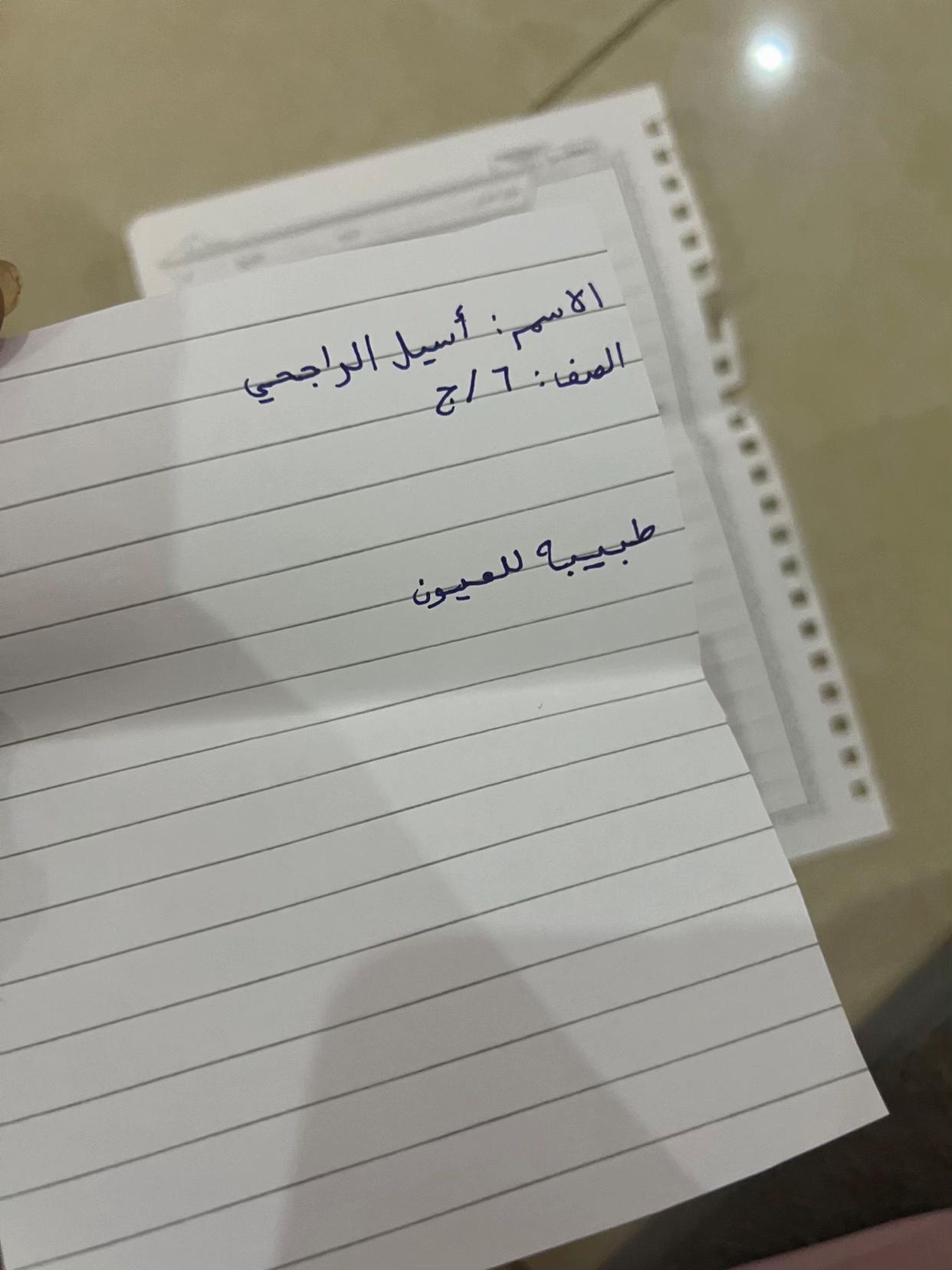 @ريم الرائعة جدًا 💎..