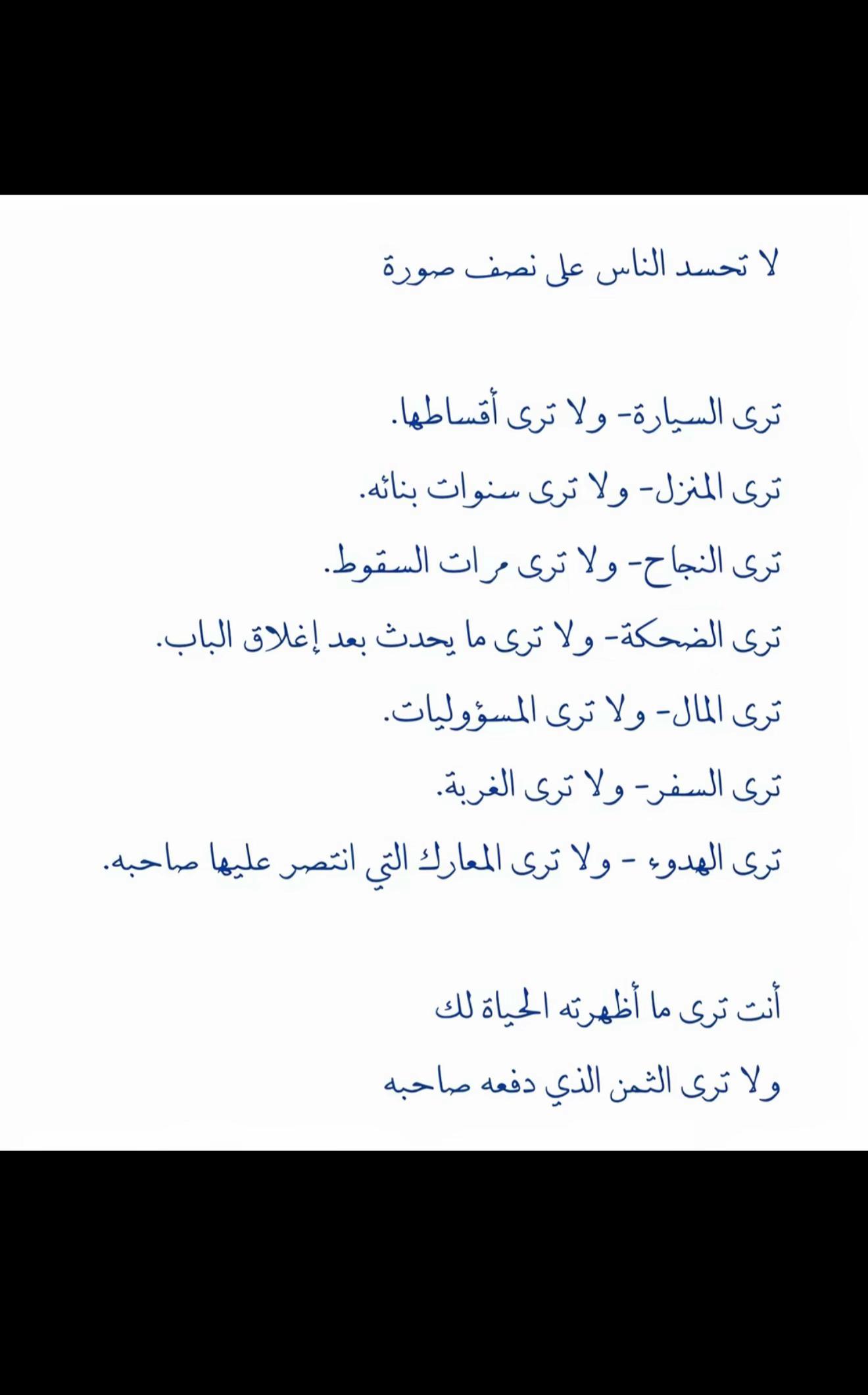 @ابتهال الشمري