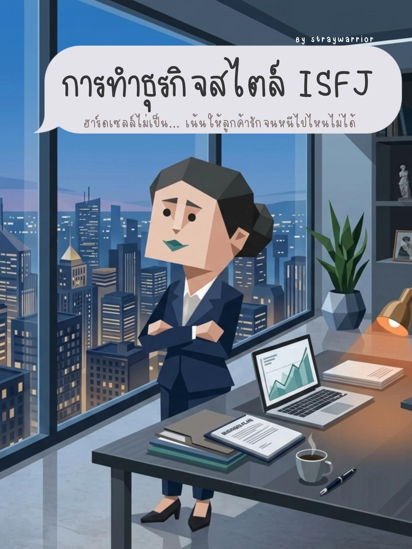 @นักรบแมวจร🍰
