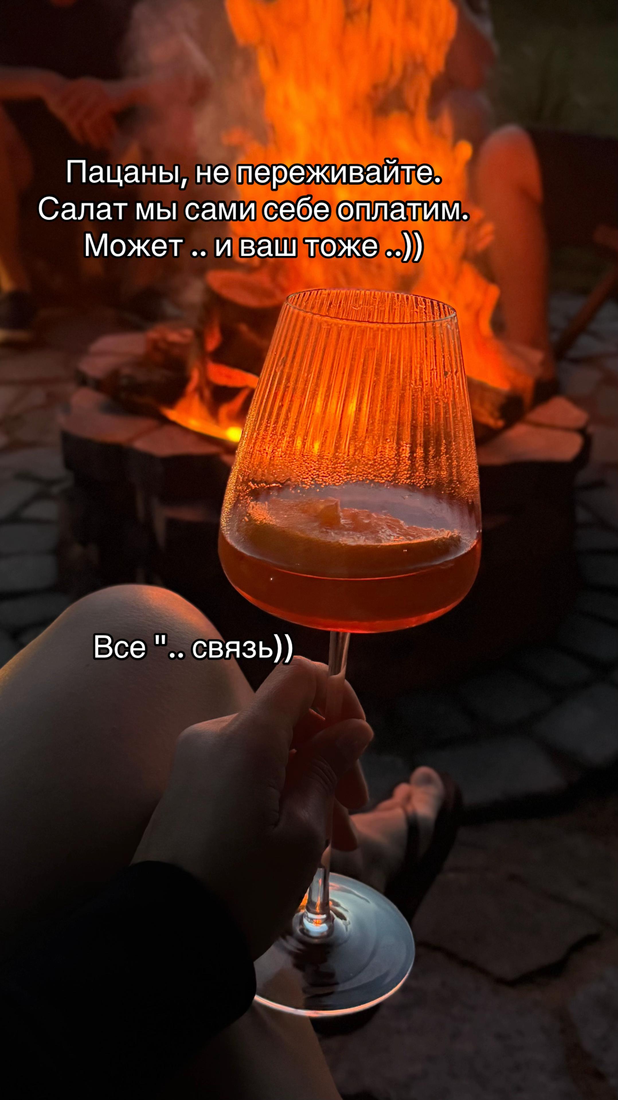 @Ирина Островская