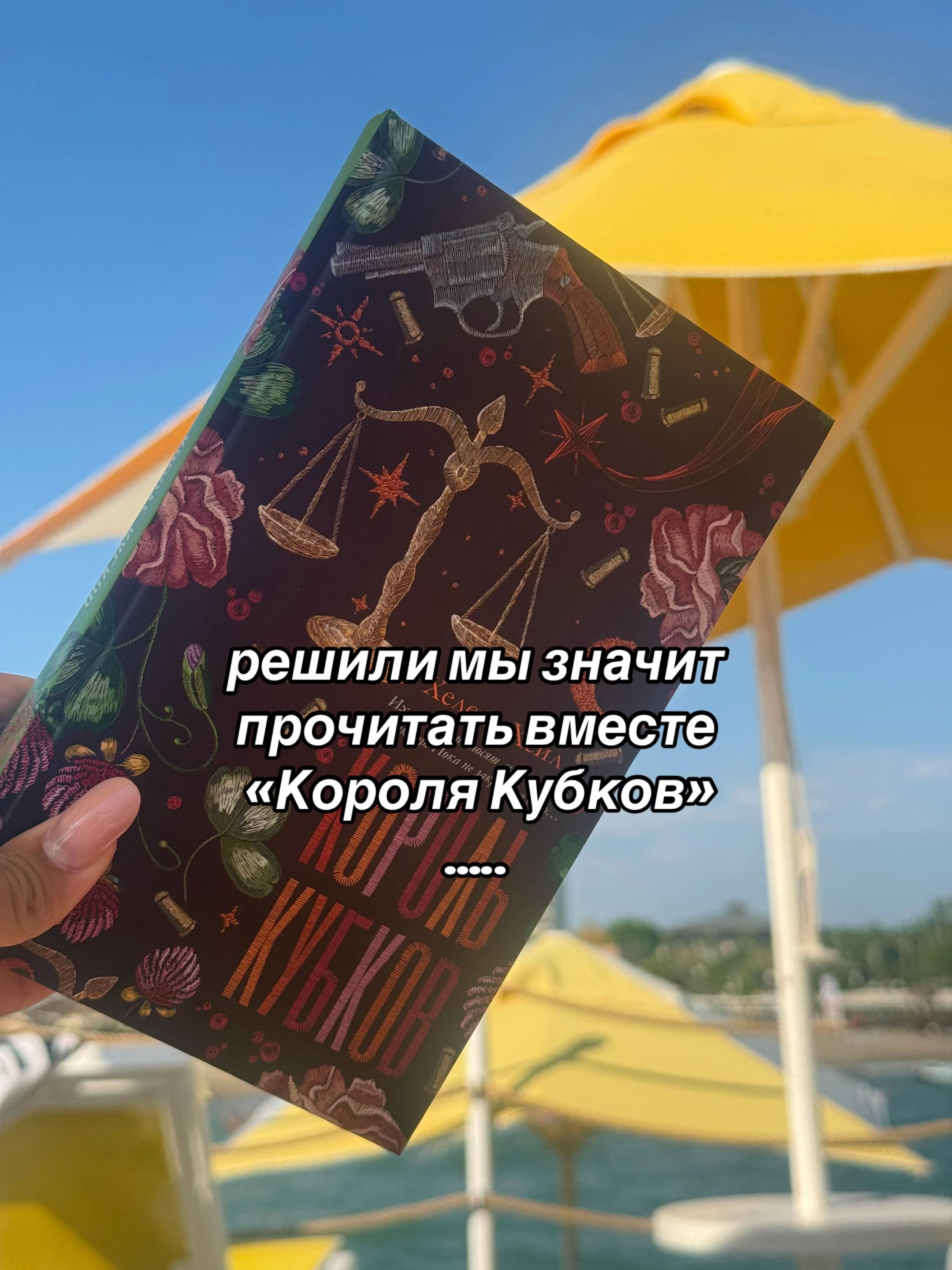 @razочарование📖