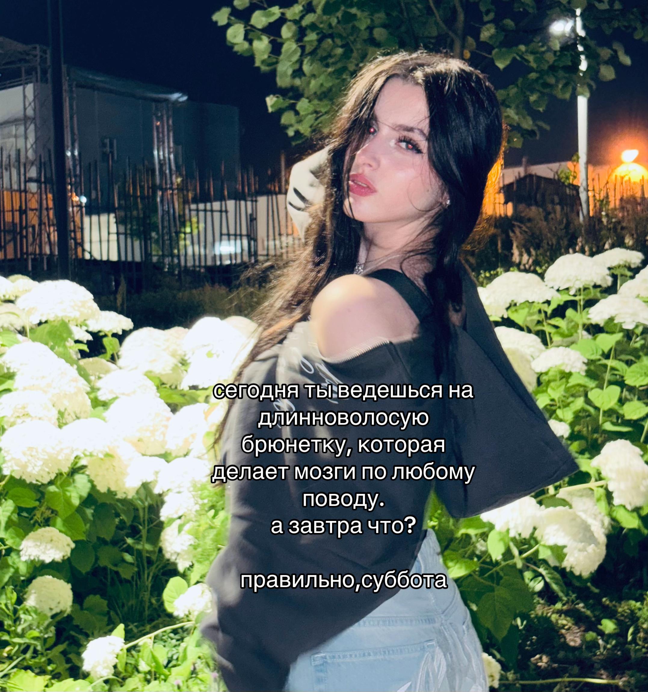 @йоу