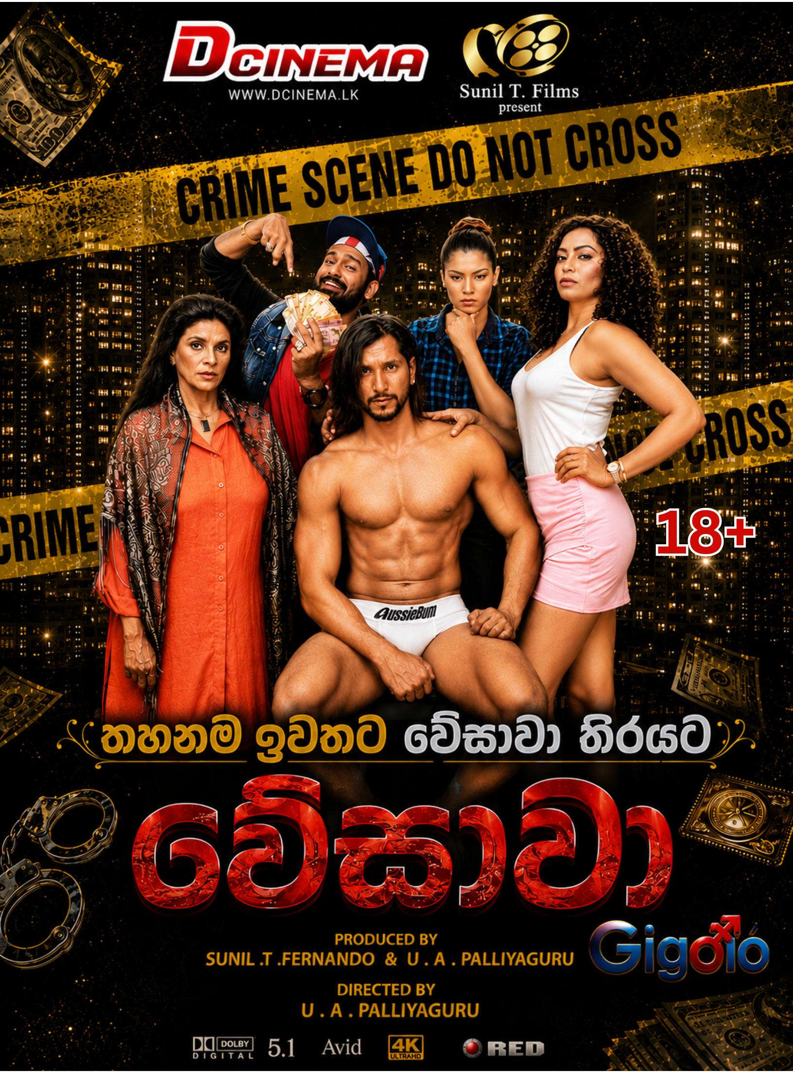 @Sunil T Films