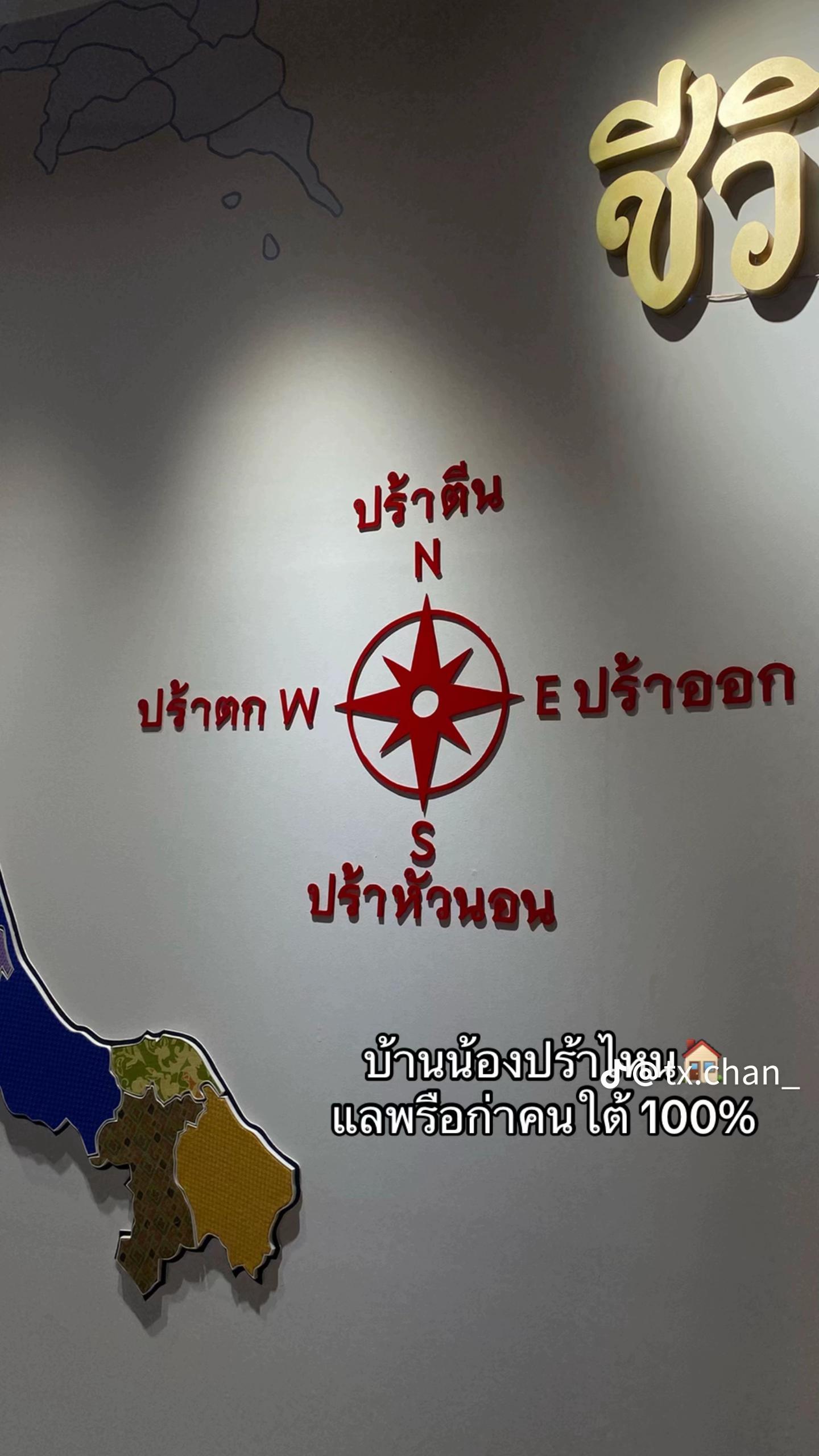 @ไม่พรือไรเลย👋