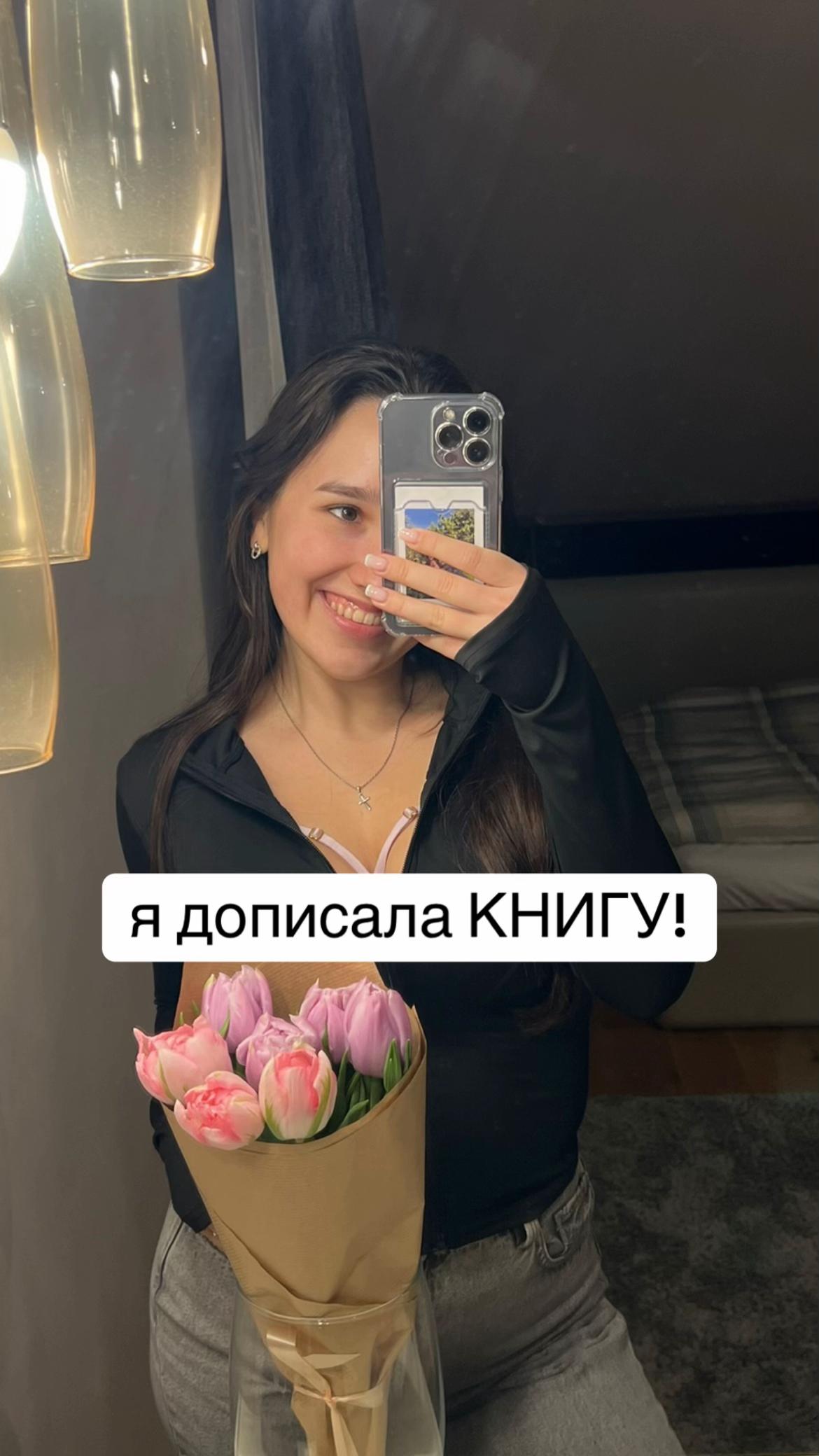 @yaryynka