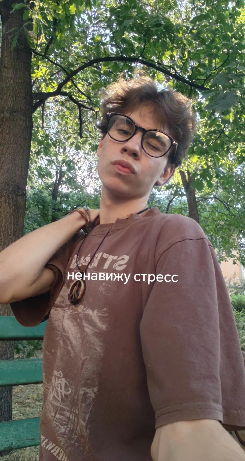 @Влад Минтик✶