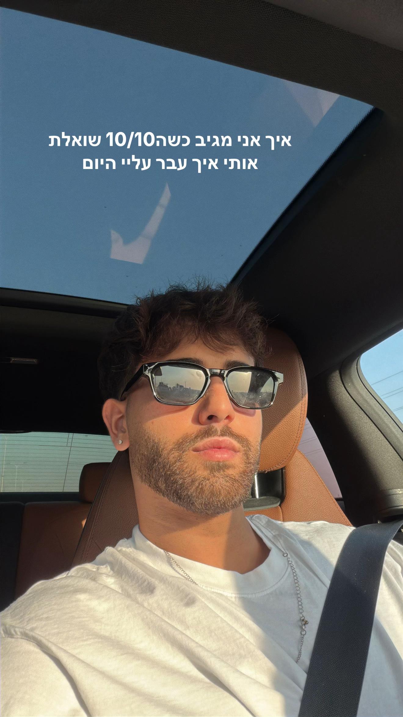 @רון כהן