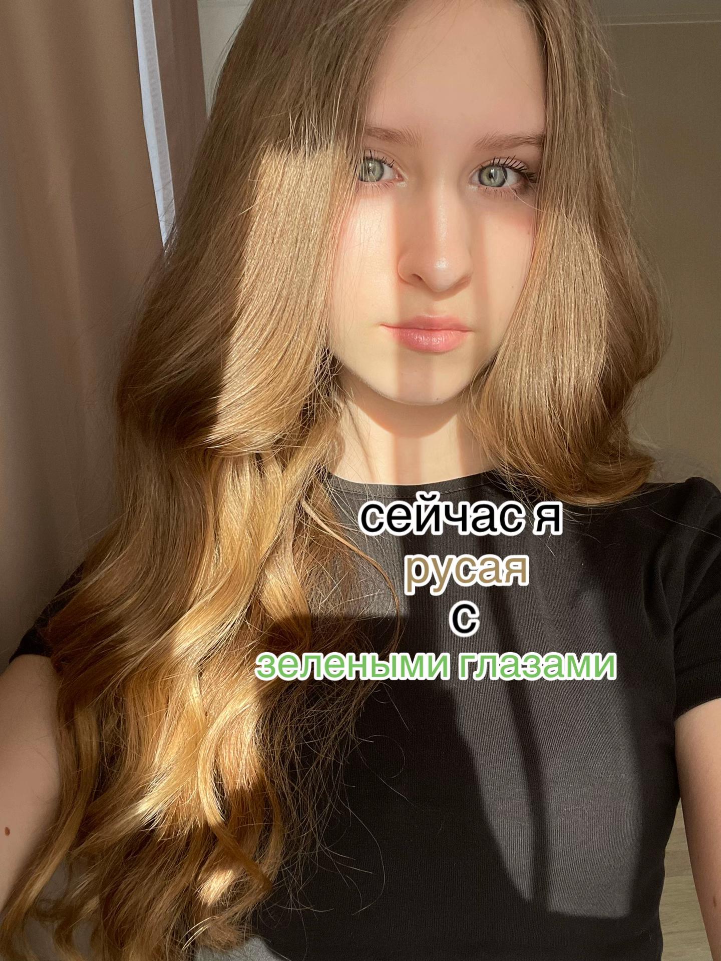 @сонечка я@