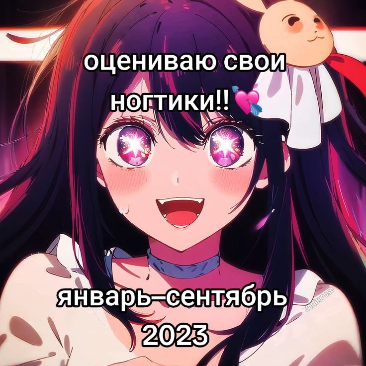 @венера | маникюр🪐