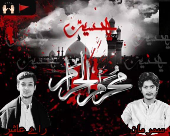 @ایڈووکیٹ ثمر مان⚖️