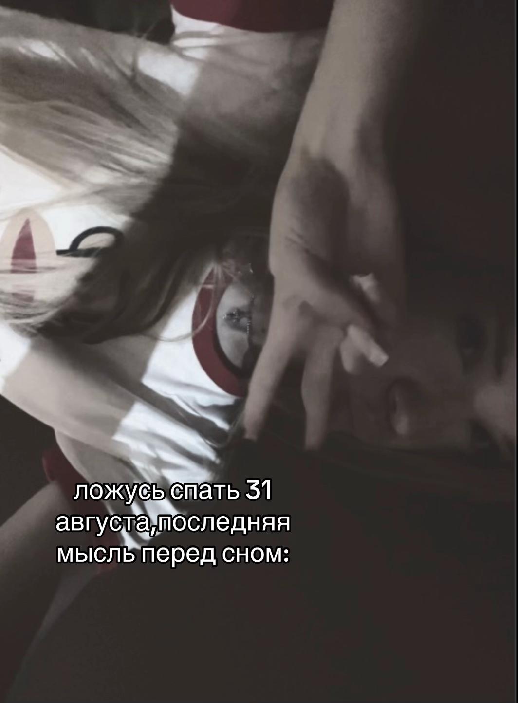 @сандра