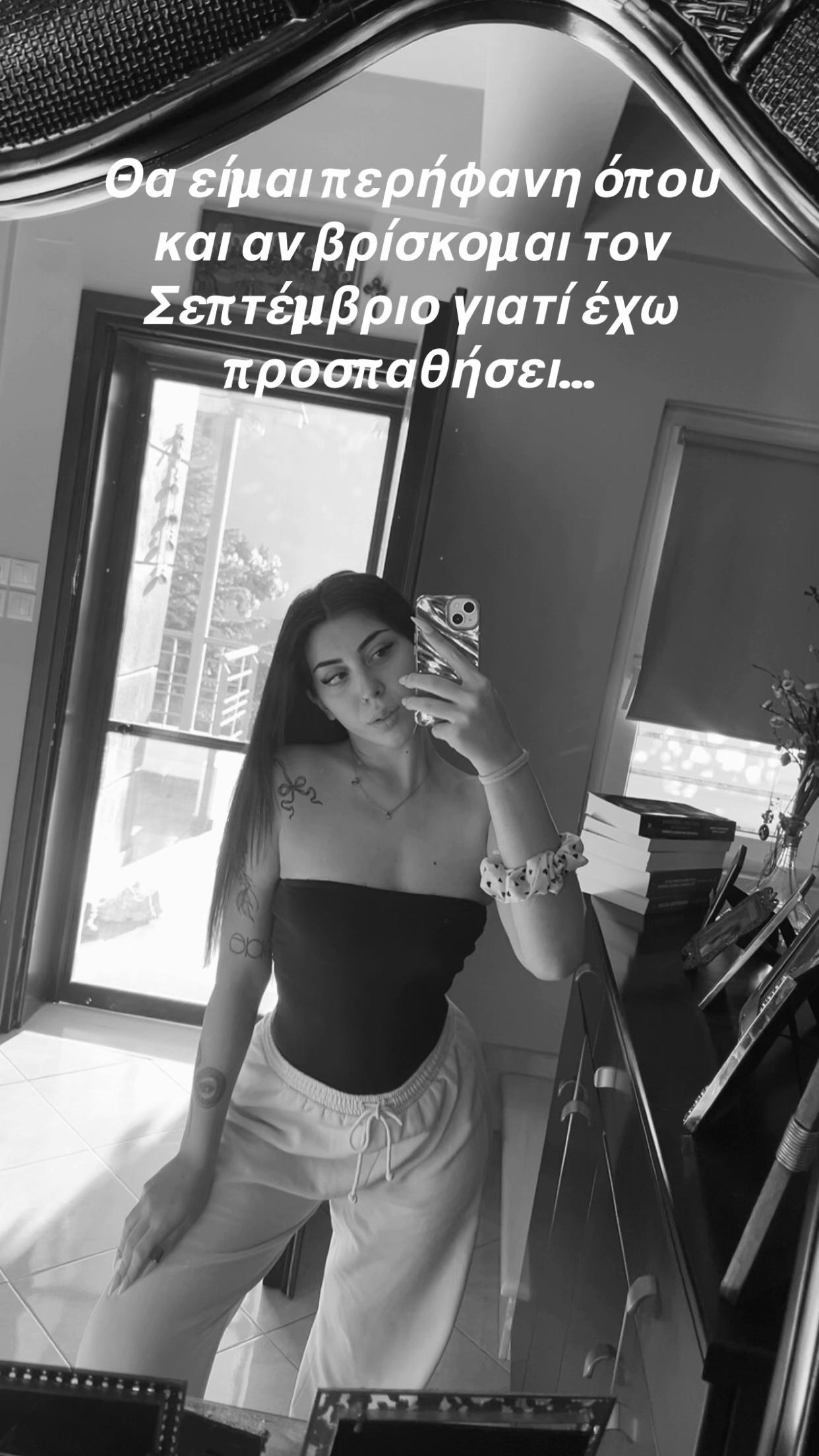 @Christinakourtidou