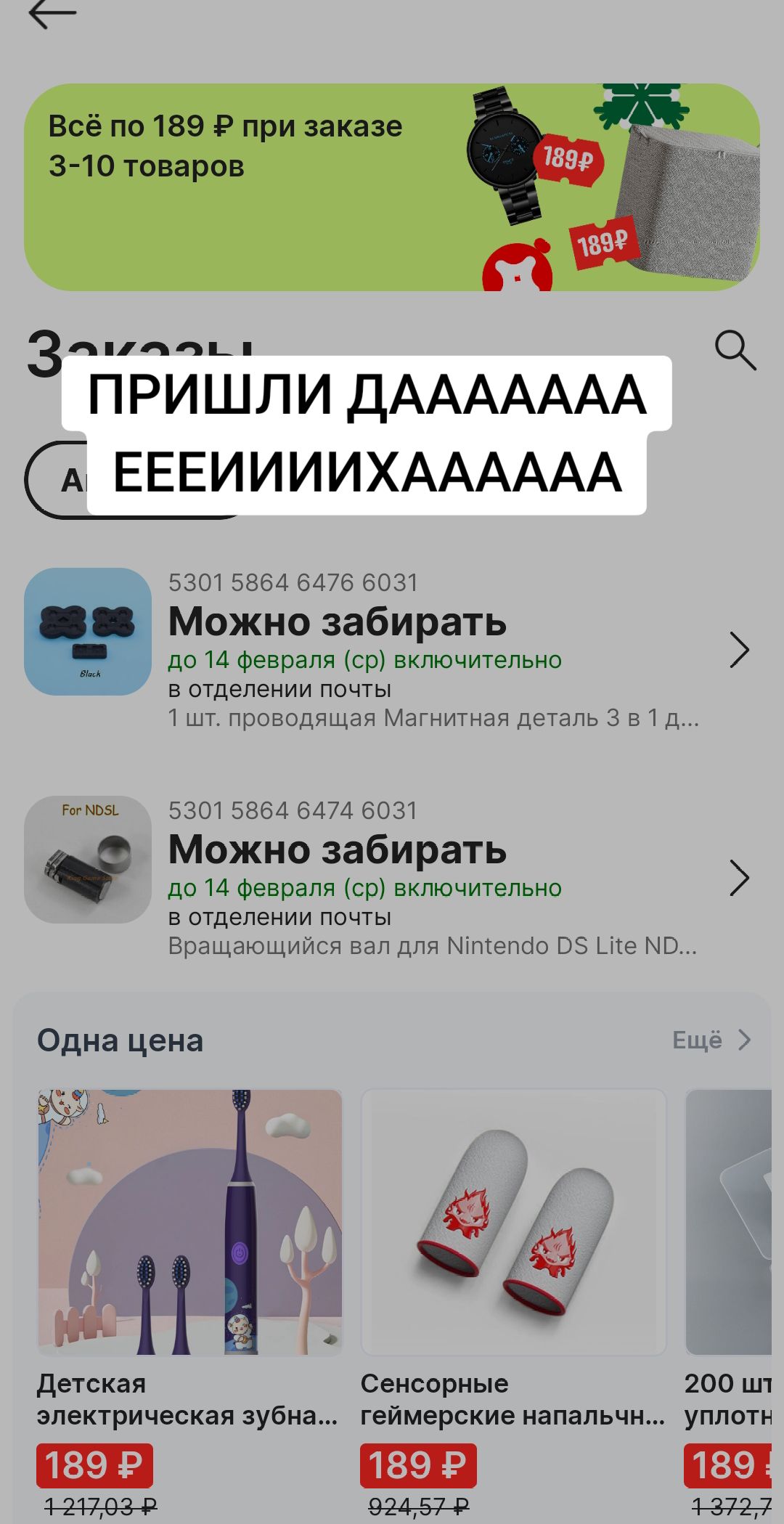 @додека