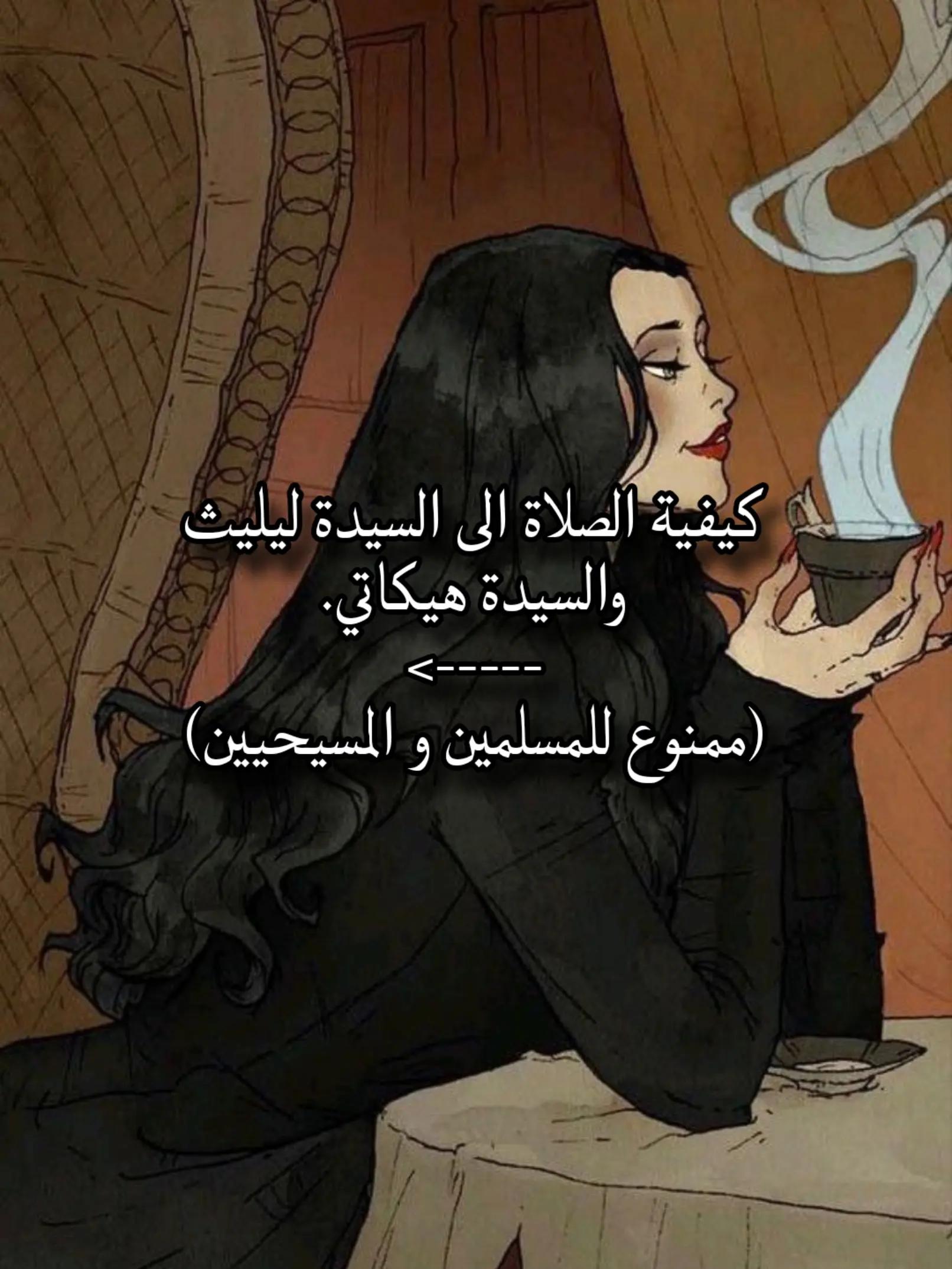 @☾︎ مـاَركـيـزٱ ☽︎