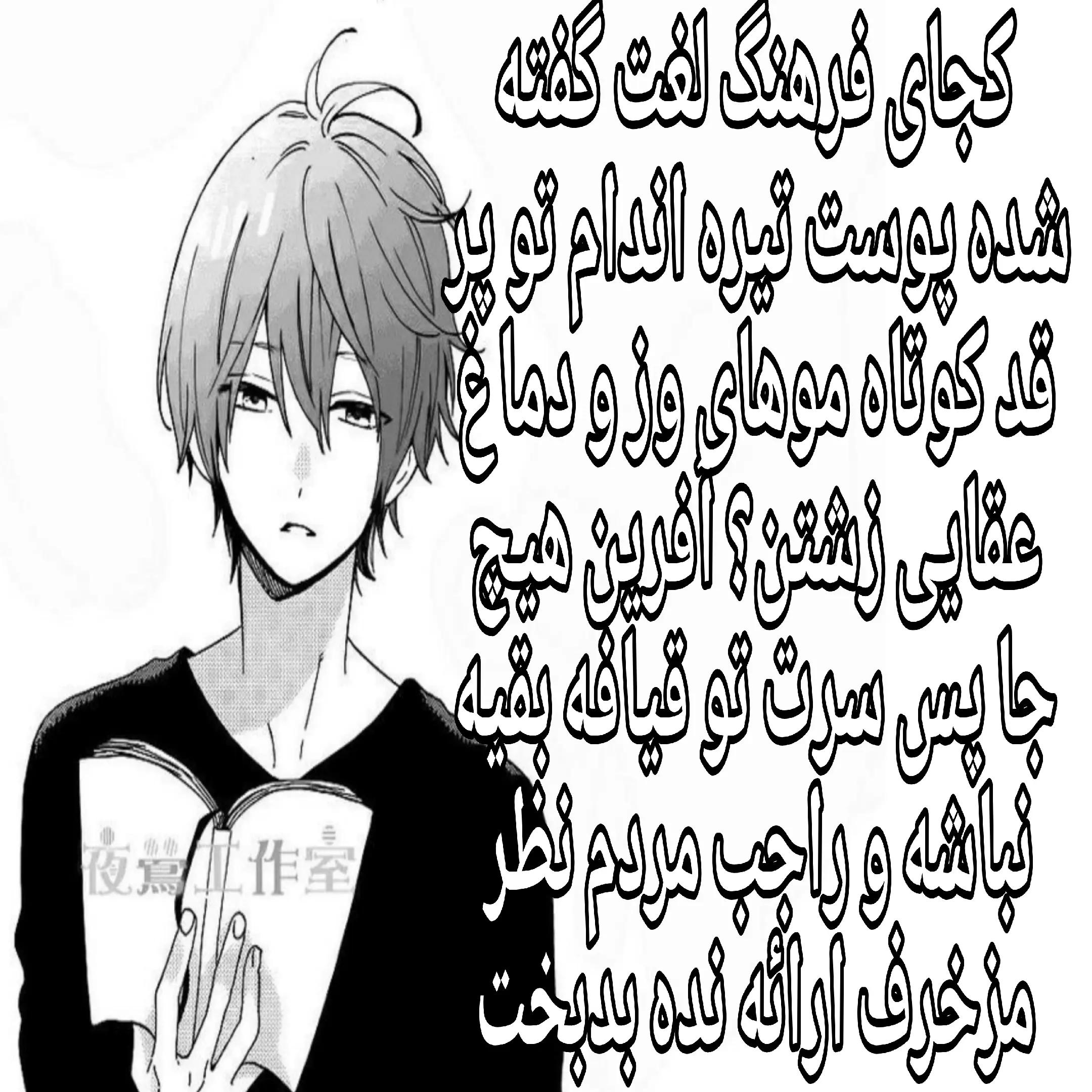 @𝗕𝗘𝗛𝗡𝗔𝗠 💤