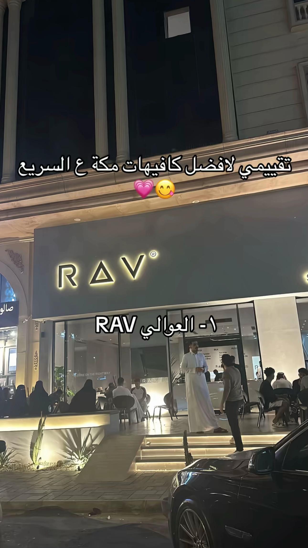 @راء | العسيري🐆