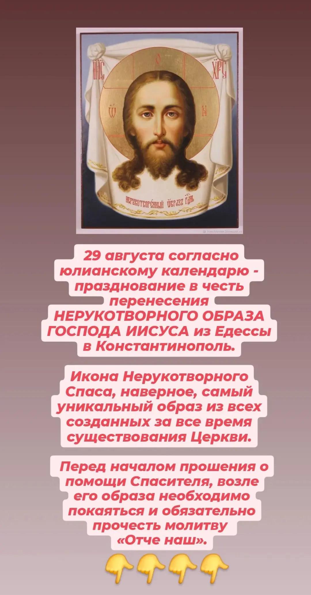 @Тайная Добродетель