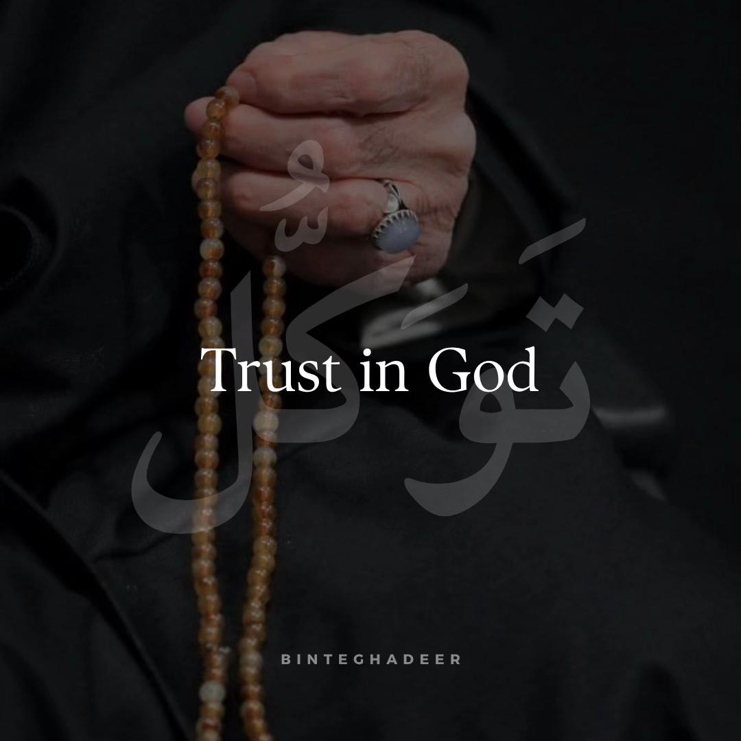 @bint al-ghadīr