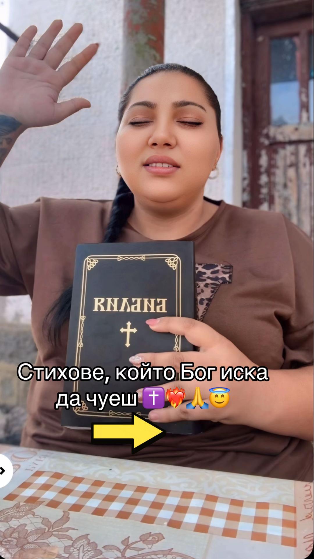 @✝️ ❤️Chernata_Perla ❤️✝️