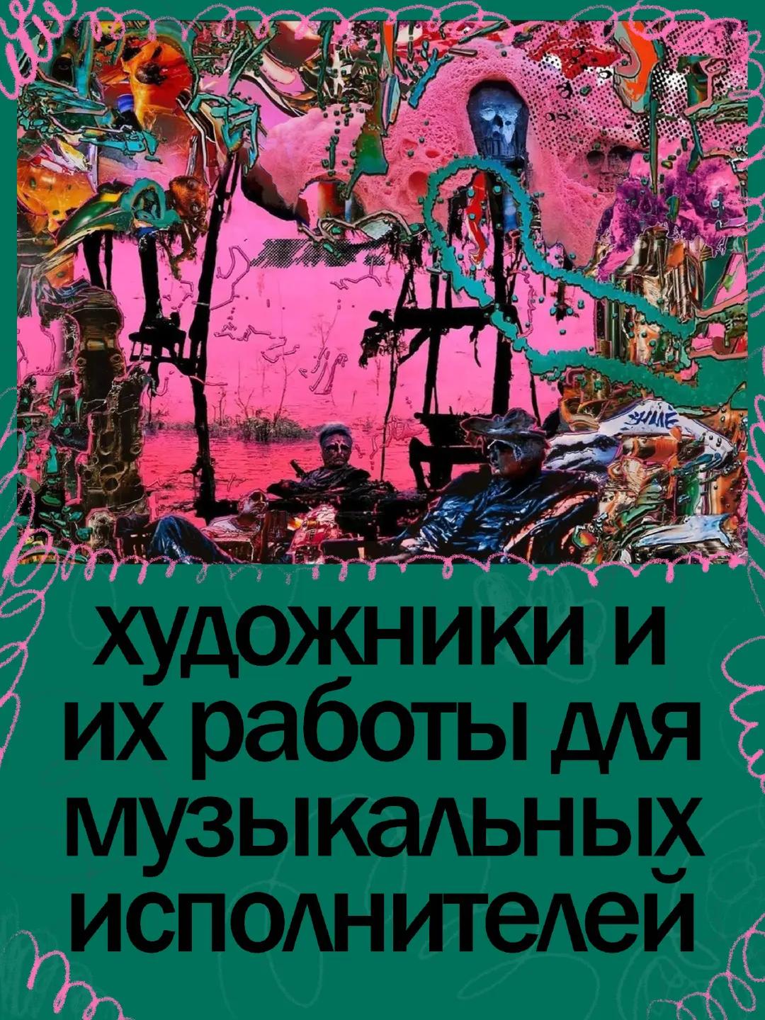 @хауска хэдэдэ
